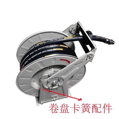 新款卷盘侧面弹簧小配件车载加油机卷盘自动伸缩卷管器配件易损件
