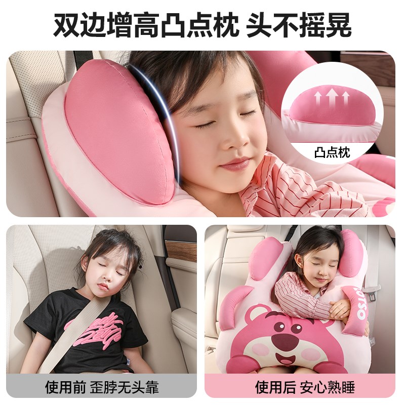 迪士尼儿童车载睡觉神器安全车z上后排防摔抱枕护颈舒适汽车靠睡