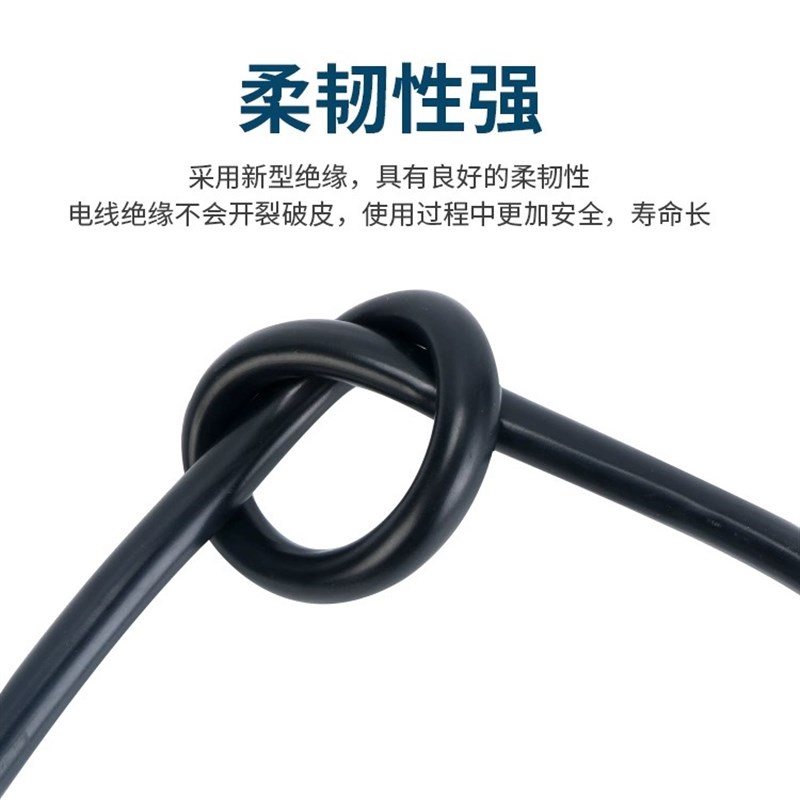 铜芯电缆线三相RVV软线2芯3芯4芯1 1.5 2.5 4 6平方护套线电源线