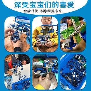 儿童编程机器人套装 教材玩具男孩马达 科教积木电动机械齿轮组拼装