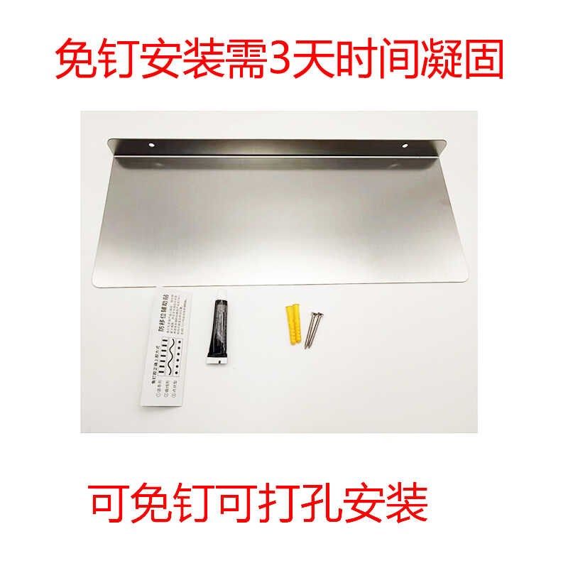 304不锈钢一字隔板免打孔浴室卫生间置物架厕所L型洗手墙上壁挂式