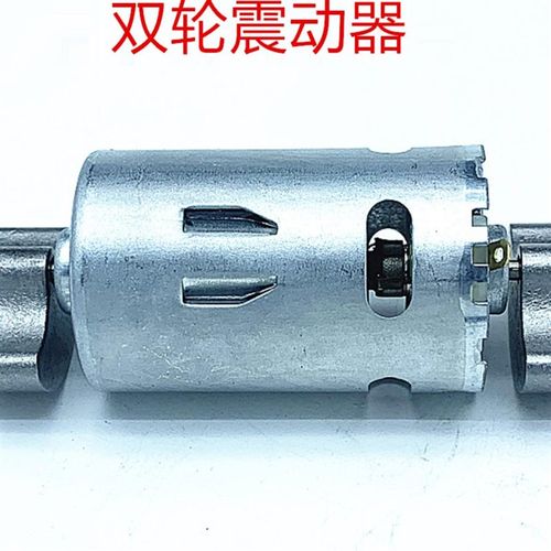 小型电机775双头振动直流微型电机大功率12V 24V瓷砖平铺机电机
