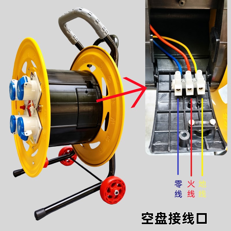 220V工业航空防雨防爆插座移动电缆拖线盘电源接线卷线绕线盘线轴