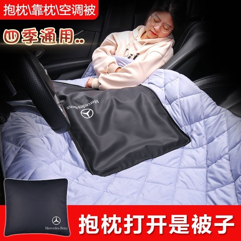 汽车抱枕被子两用适用于u奥迪宝马车载折叠腰靠空调被车内靠枕