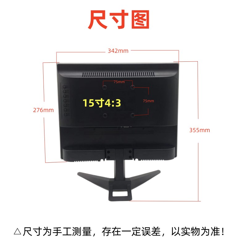 15 17 19英寸液晶电脑电视显示器台式面板监控机高清HDMI BNG AV