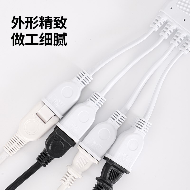 超薄插座转换器两插头接线板两脚插头转接两相大功率插排一转多孔