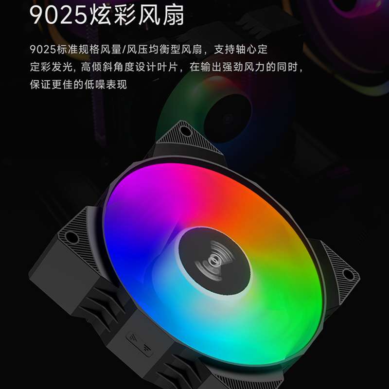 超频三红海H4-i散热器塔式CPU风冷炫彩风扇台式机四铜管散热