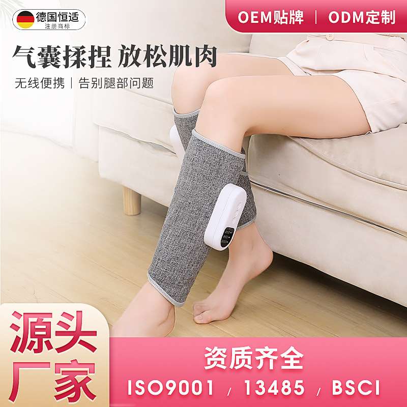 腿部按摩器小腿空气波按摩仪家用气压热敷美腿仪 leg massager