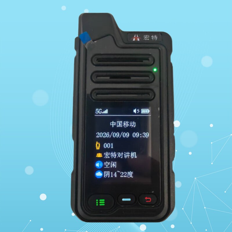 全国公网不限距离防水防尘IP67对讲机酒店救援队自驾游手持对讲机