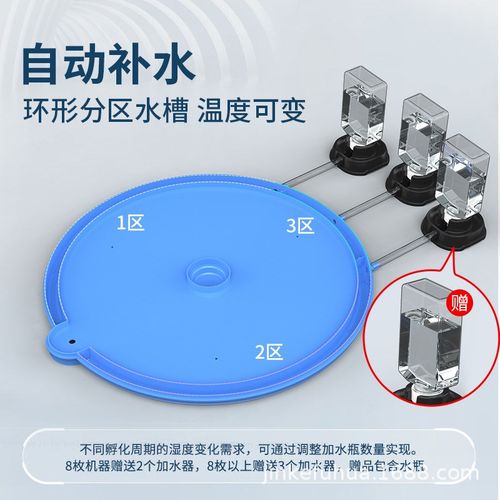 小飞碟孵化器小型家用孵化机智能全自动控温孵蛋器翻补水