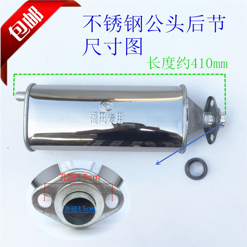 摩托三轮车 消音器排气管150 200 250隆M鑫宗申不锈钢后节前节烟