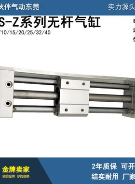 伙伴磁偶式无杆气缸CDY1S15H-600/700/800/900/550/1000B滑动轴承