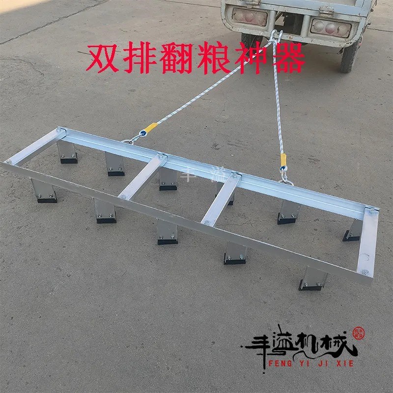 晾晒麦子玉米稻谷粮食神器麦子翻晒神器翻麦子神器三轮车翻粮神器