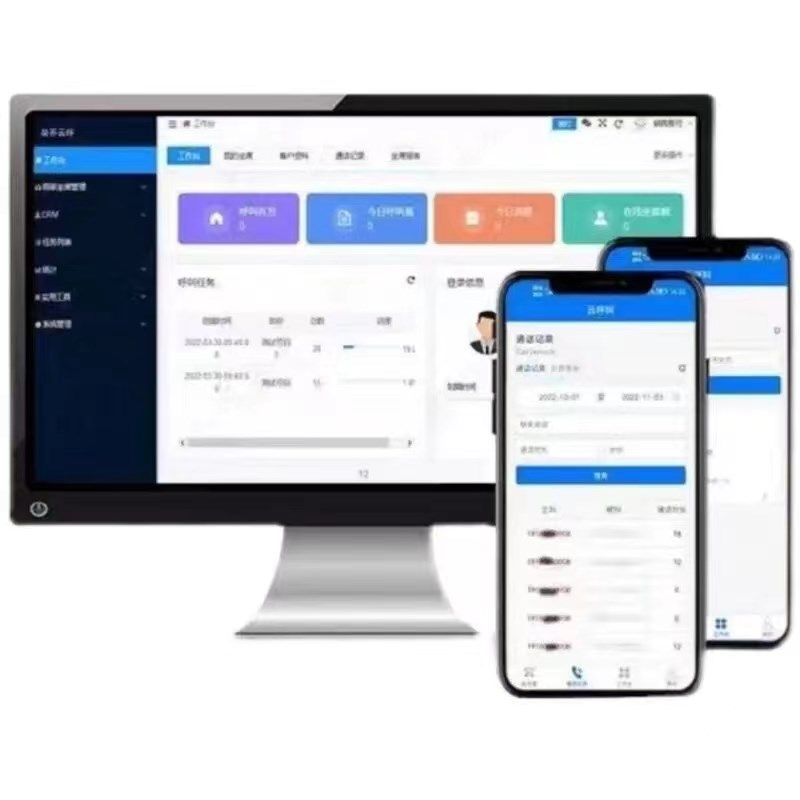 外呼系统电话营销人工外呼营销系统企业管理专用电话外呼回拨线路