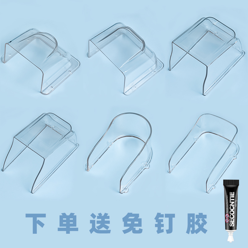 门铃防雨罩户外指纹锁 门禁防水罩室外 考勤打卡机透明挡雨防水盒