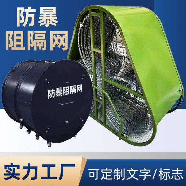 阻车路障阻隔网防暴阻隔网应急物资隔离防护安防器械可移动带滑轮