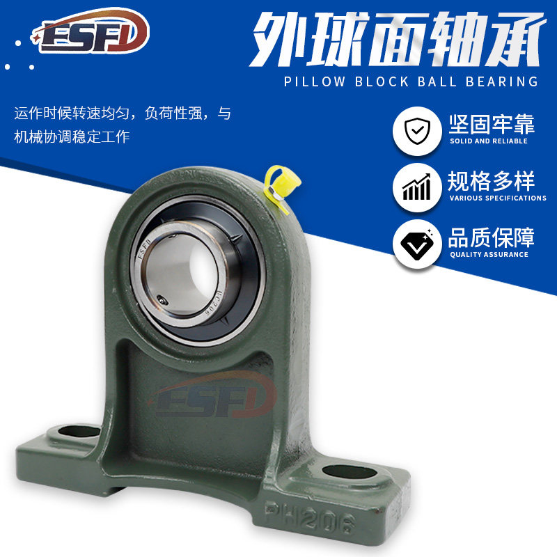 进口外球面轴承带滑块轴承座UCT204 UCT205 T206 T207 T208 T209