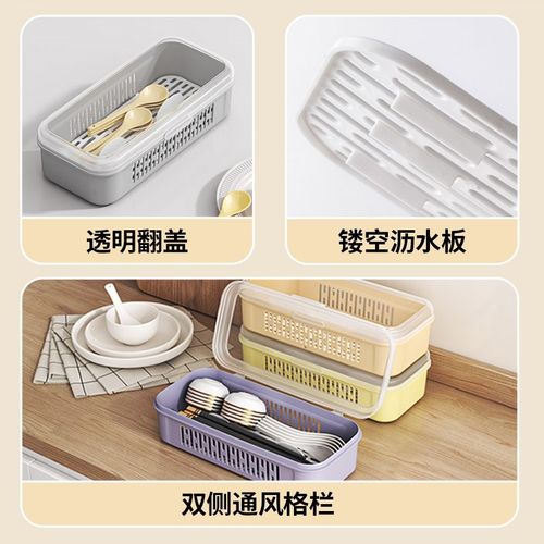 筷子收纳盒带盖防尘置物架家用厨房筷子筒放筷勺盒子透气沥水筷笼