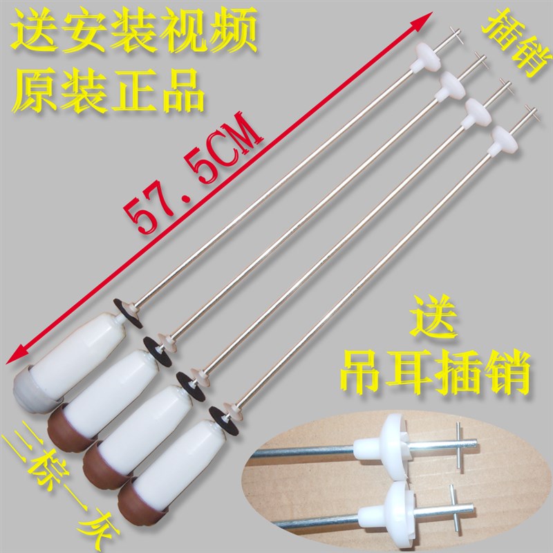 原装惠而浦全自动洗衣机吊杆平衡杆减震器弹簧器缓冲震动拉杆