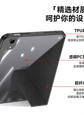 工厂适用iPadmini76分离式平板保护套亚克力透明壳带笔槽case
