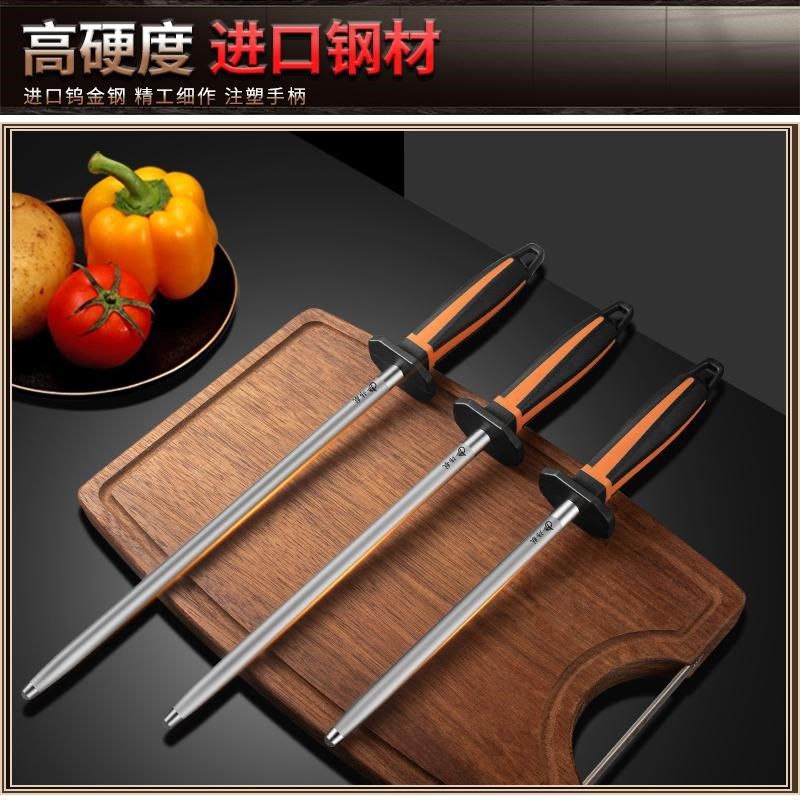 德国钨钢合金磨刀棒屠夫专用磨刀钢棒家用肉联厂挡刀神器磨刀石