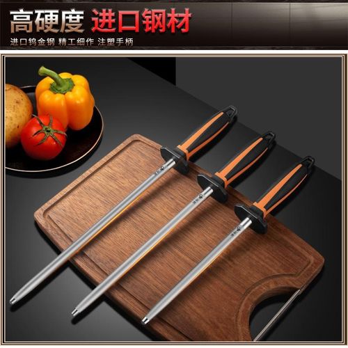 德国钨钢合金磨刀棒屠夫专用磨刀钢棒家用肉联厂挡刀神器磨刀石