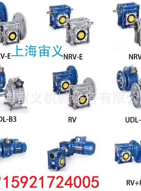 RF87-YG11-4P-9.94-180°-φ350速电机张家界市联轴器配套