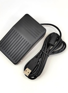 凝思TFS-1自定义按键2m米线5V黑色ABS塑料usb脚踏开关 usb脚踏板
