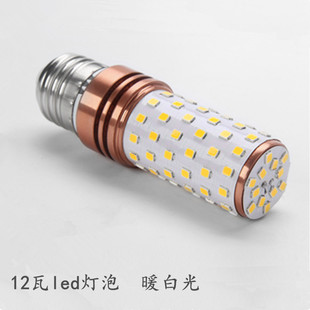 12瓦灯泡 中性光 恒流驱动三色变光e27螺q口led灯泡正白光 暖黄光