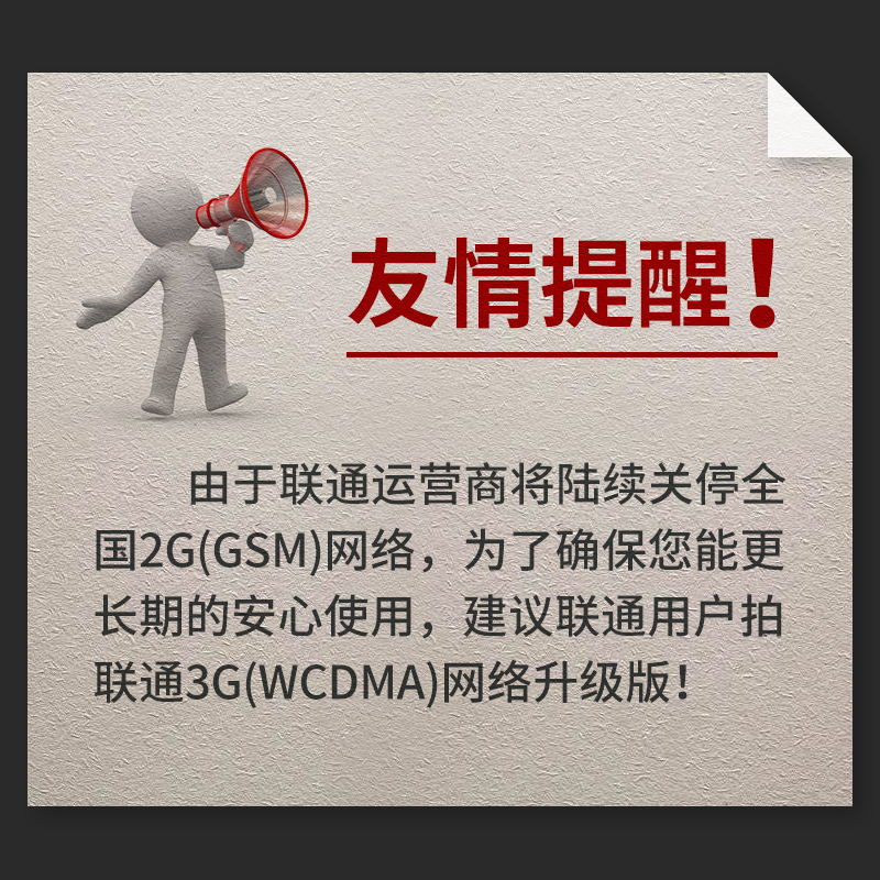 电信移动联通插卡无线座机手机无绳电话机铁通加密卡固定话老人机