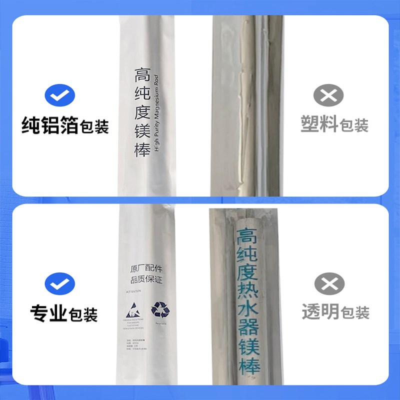 适用于前锋电热水器一寸排污口镁棒阳K极棒加热棒除垢通用配件