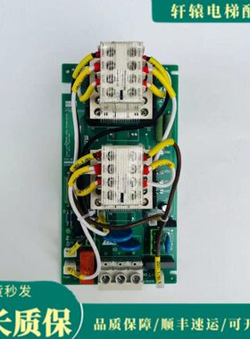通力电梯KDL16R/16S变频器接触器板KM964619G24/KM964620H04全新