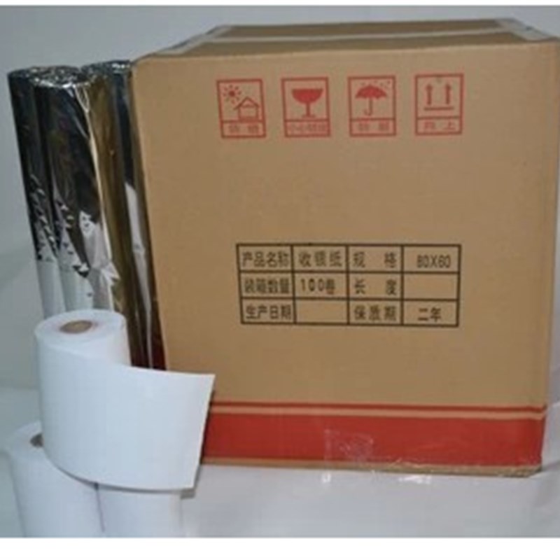 收银纸80X80热敏纸80*60排队机叫号纸80*50mm 机W收款纸 打印纸