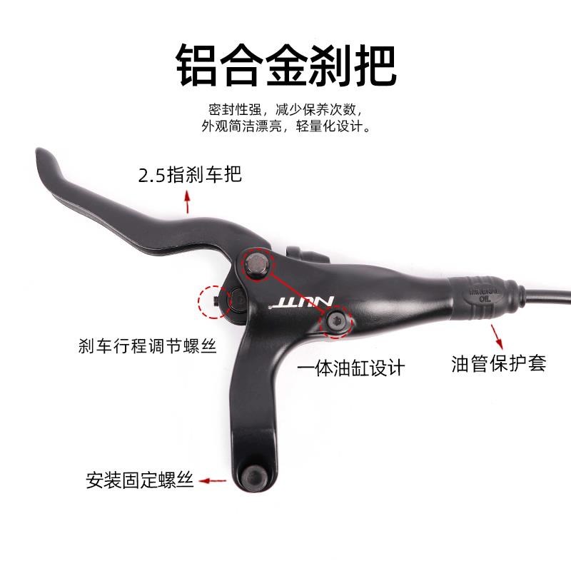 台湾NUTT山地自行o车油刹刹车手柄一体油缸油压油管双活塞碟刹卡