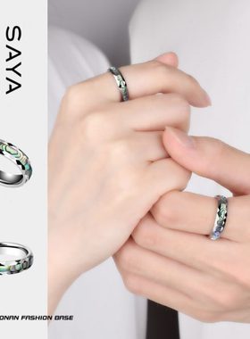 飒雅情侣戒指男女士潮小众设计个性贝壳指环刻字定制对戒生日礼物