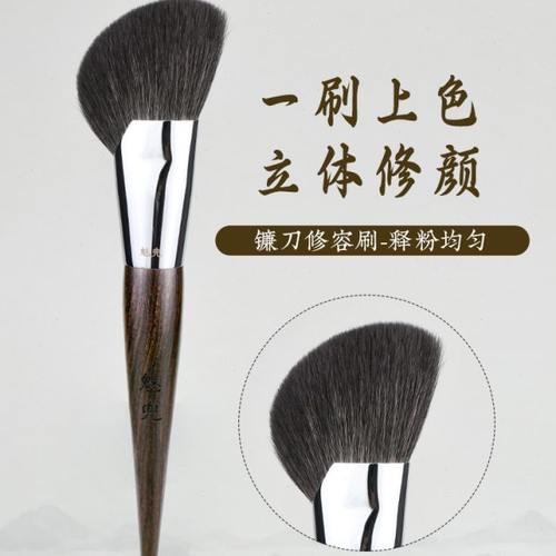 魅兜m16斜角修容刷贴合脸部轮廓侧脸斜角阴影刷初学者化妆刷子