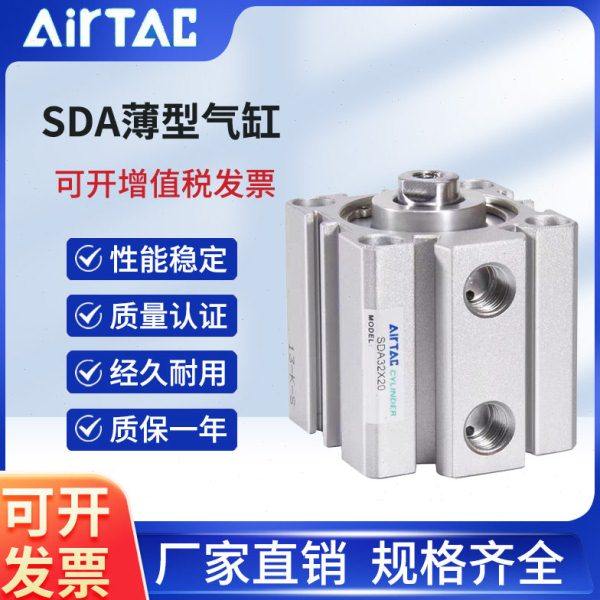 SDA12亚德客薄型外牙带磁16 20 25 32*10/25/30/40/60/80/90/10SB