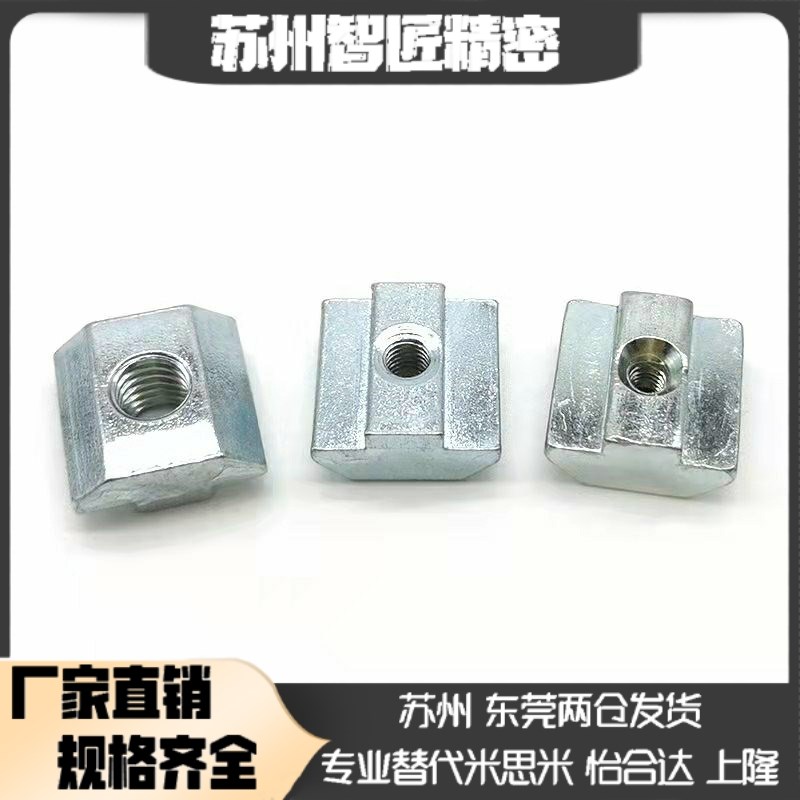 AHN21-206/308/408/4010-M3/M4/FM5/M6/M8/M10 铝型材方型滑块螺