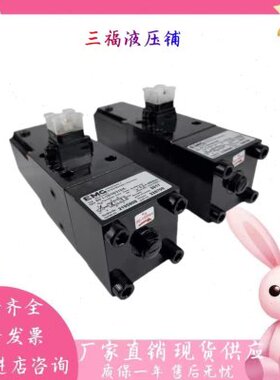 EMG德国SV1-10/4/315/6 SV1-10/48/315/6 SV1-10/16/120/6伺服阀