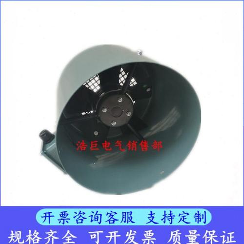 G-225B G200B变频调速电机专用冷却风机G-280B外转子轴流风机180B