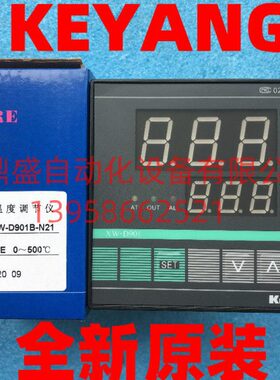 KEYANG科洋XW-D901智能温度调节仪XW-D901B-N21 E型 温控器温控表