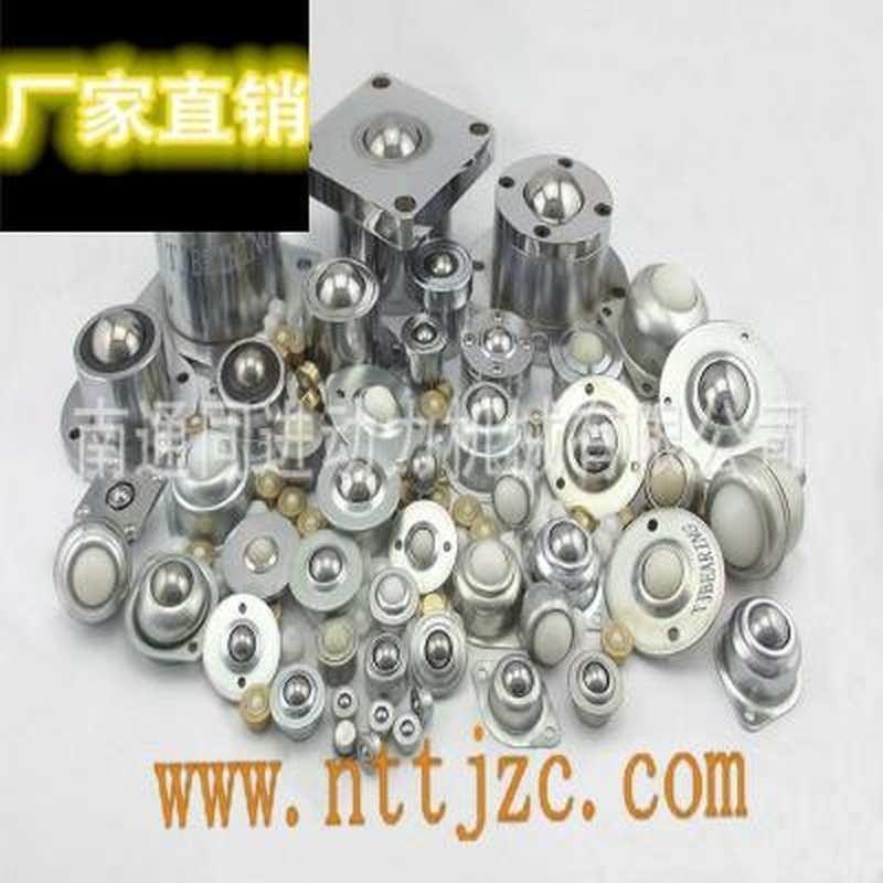 江苏货源:大量供j应WS-01万向球,万向滚珠,牛眼轮,欢迎咨询!