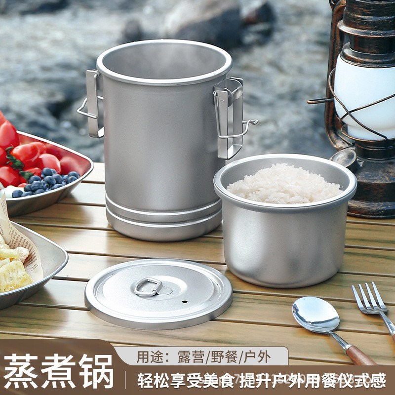 304不锈钢户外多用途蒸煮锅可明火多功能烧煮器S户外露营煲汤神器