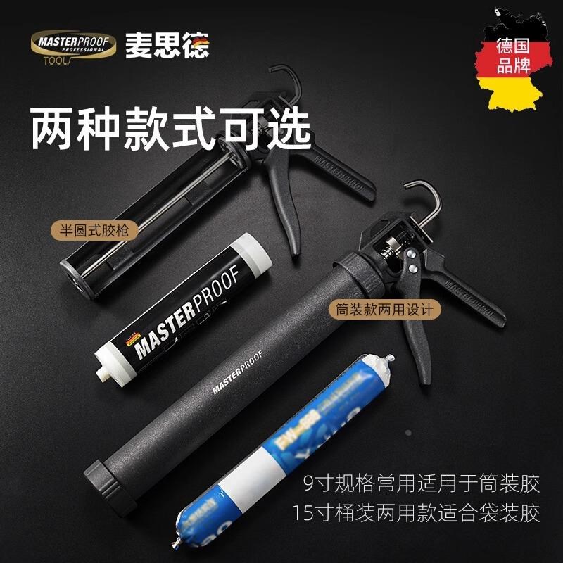 玻璃枪胶枪多功能手动压胶枪省力加F厚通用型结构胶枪汽车玻璃胶