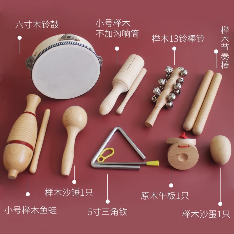 高档奥器a尔夫乐套筒装组合打击器幼儿园教具摇铃鼓响乐碰钟敲琴