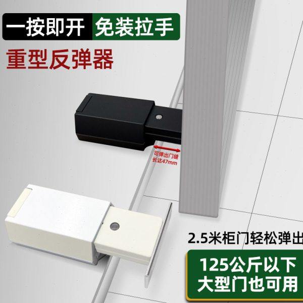 重型房门反弹器按压式隐形衣柜门按弹碰珠按压自弹开门器门碰磁吸