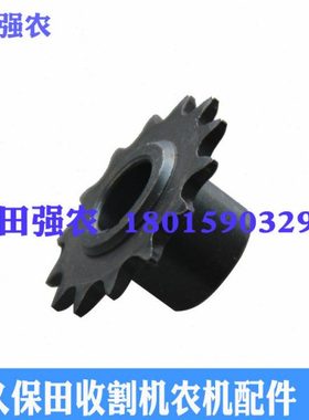 久保田588 688 888收割机配件5K101-31580二次搅龙齿轮箱14T链轮