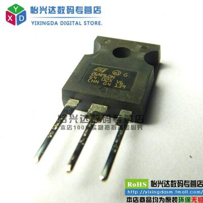 Chong|STW26NM60N 26NM60N 600V 26A TO247 NPN 场效应管