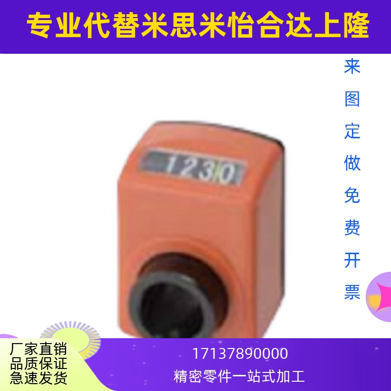 小型位置显示器DPNR DPMR DPTR DPNL DPKML DPTL2 3 4 5 6
