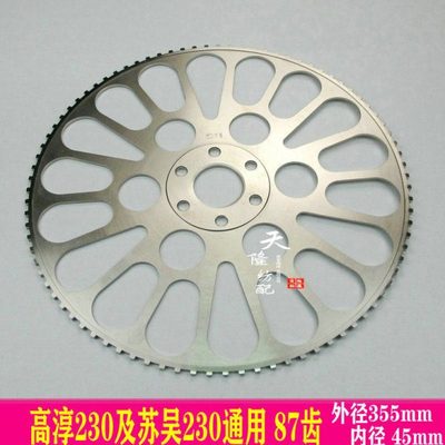 87齿传剑轮 87牙剑轮 苏吴传剑轮 毕加乐剑轮 高剑剑轮 高淳剑轮